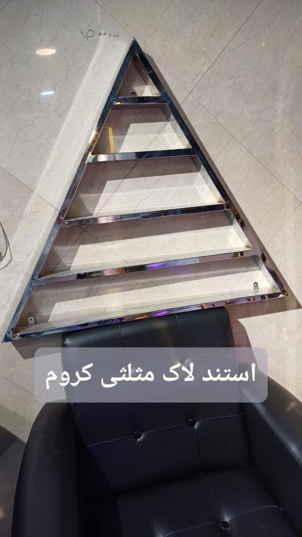 استند لاک مثلثی کروم